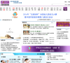 中国学前教育网缩略图