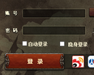 三国杀online官方网站缩略图