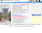 四川师范大学缩略图