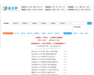游迅网页游戏频道缩略图