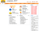 猪e网缩略图
