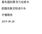 漫网缩略图