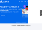 华夏亿人网络缩略图