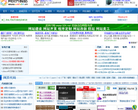 网页代码站缩略图