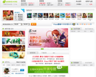 叶网网页游戏缩略图