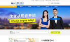 韦博国际英语培训中心缩略图