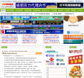 卡卡网缩略图