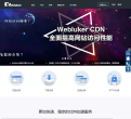 Webluker缩略图