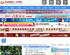 泸州网缩略图