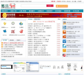 旭日站长缩略图
