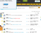 WebPPD产品原型设计缩略图
