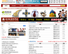 网页设计手册缩略图