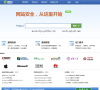 360网站安全检测缩略图