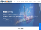 武汉维普科技缩略图