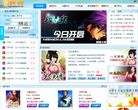 E侠网缩略图