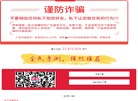 赏帮赚官网缩略图