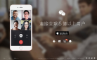 WeChat缩略图