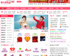 重庆婚嫁网缩略图
