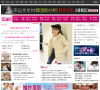 爱丽婚嫁网缩略图