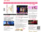 大河婚嫁缩略图