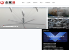 洛阳尚贤网络科技缩略图