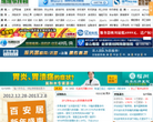 维维软件园缩略图