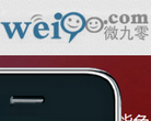 微九零微信运营平台缩略图