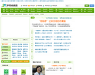 39胃病缩略图