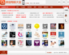 微信公众账号大全缩略图