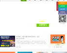 微信生意宝缩略图
