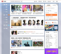 新浪微博缩略图