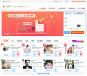 微博易缩略图
