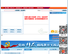 渭城在线缩略图