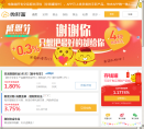 微财富缩略图