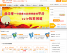 微传播缩略图