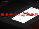韦创物流缩略图