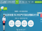 上海薇蒂实业缩略图