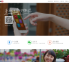 微店缩略图