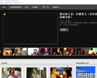 微电影之家缩略图
