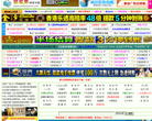味多美网址导航缩略图