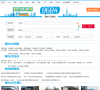 潍坊公交网缩略图