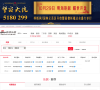 威海乐居缩略图