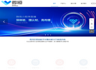广州市微恒网络科技缩略图