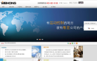 维宏股份缩略图