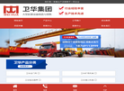 门式起重机缩略图