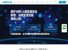 维护大师官网缩略图