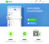 微会网络电话缩略图