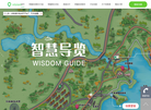 重庆微景通科技缩略图