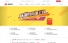 微金所缩略图