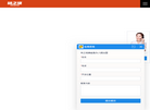 味之绝美蛙鱼头火锅缩略图